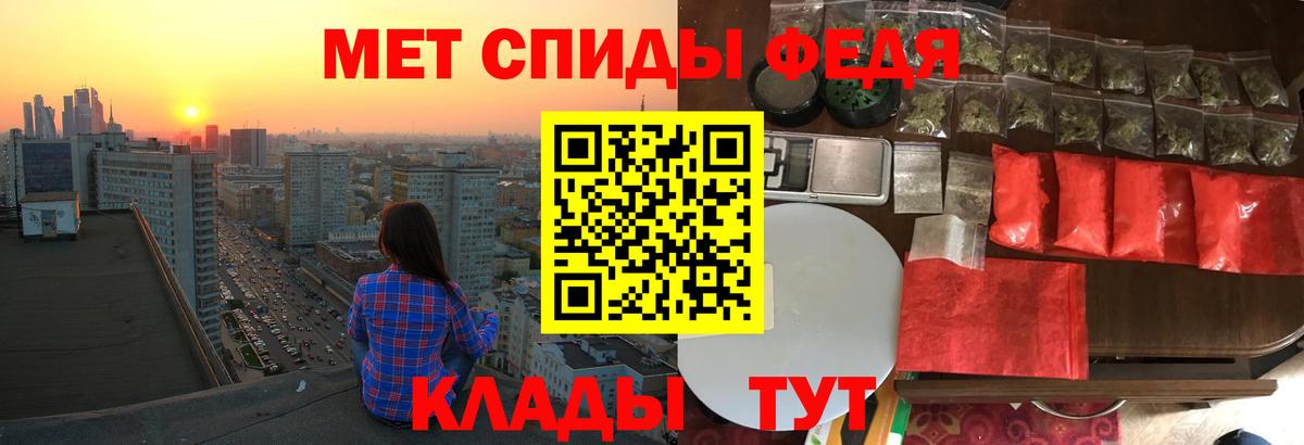 NBOMe Заречный