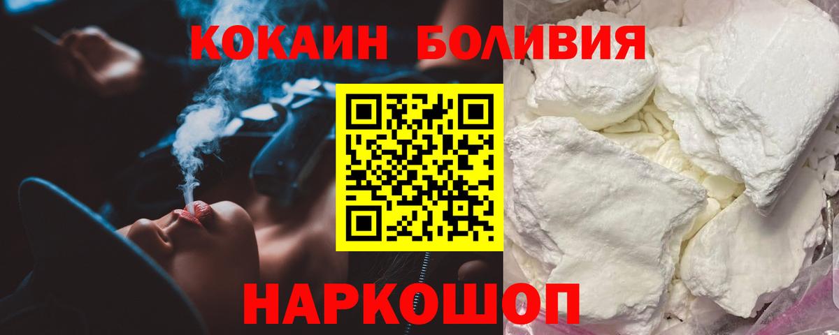КОКАИН 98% Заречный