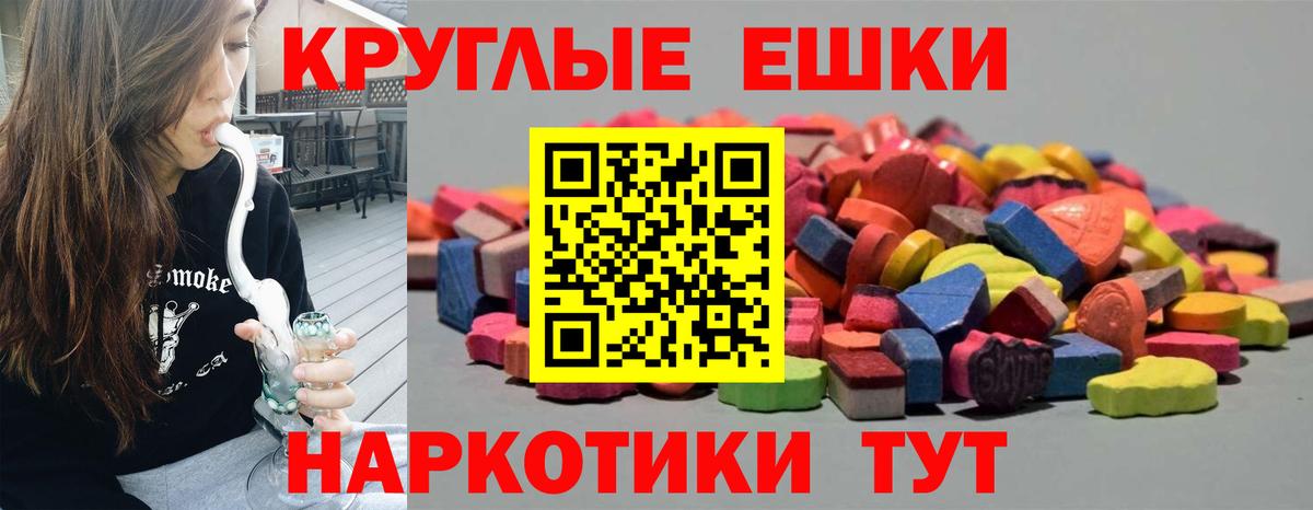 Ecstasy диски  Вход с VPN  Заречный 