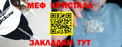 спиды Моздок