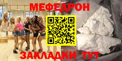 спиды Моздок
