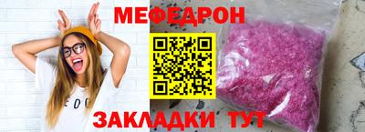 мефедрон VHQ Можга