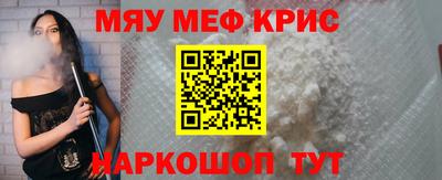 спиды Моздок