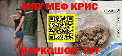 мефедрон VHQ Можга