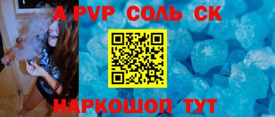 мефедрон VHQ Можга