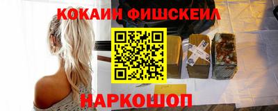 спиды Моздок