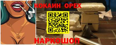 спиды Моздок