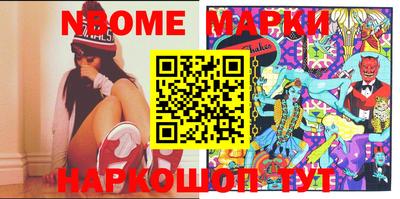 мефедрон VHQ Можга