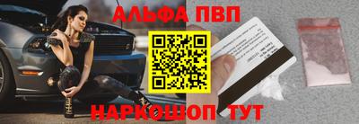 спиды Моздок