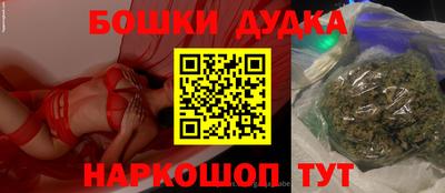 спиды Моздок