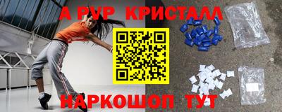 мефедрон VHQ Можга