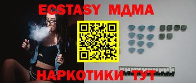 mix Можайск