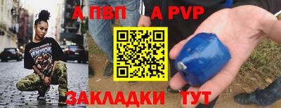 спиды Моздок