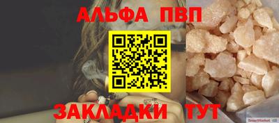 мефедрон VHQ Можга