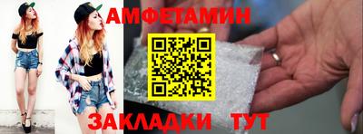 спиды Моздок