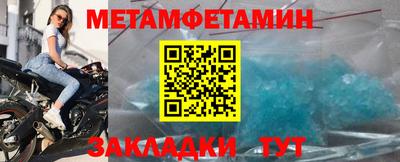 спиды Моздок