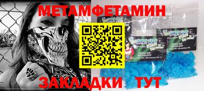 мефедрон VHQ Можга