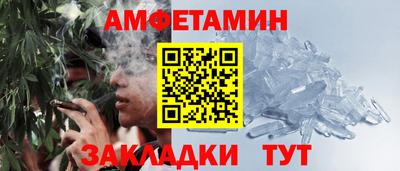 спиды Моздок