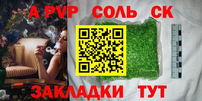 мефедрон VHQ Можга