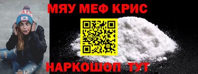 мефедрон VHQ Можга