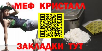 мефедрон VHQ Можга