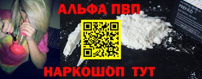 спиды Моздок