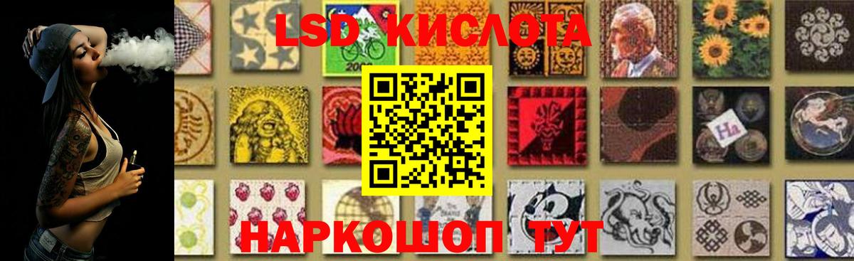 ЛСД экстази  Вход с VPN  Заречный  Лсд 25 экстази кислота 